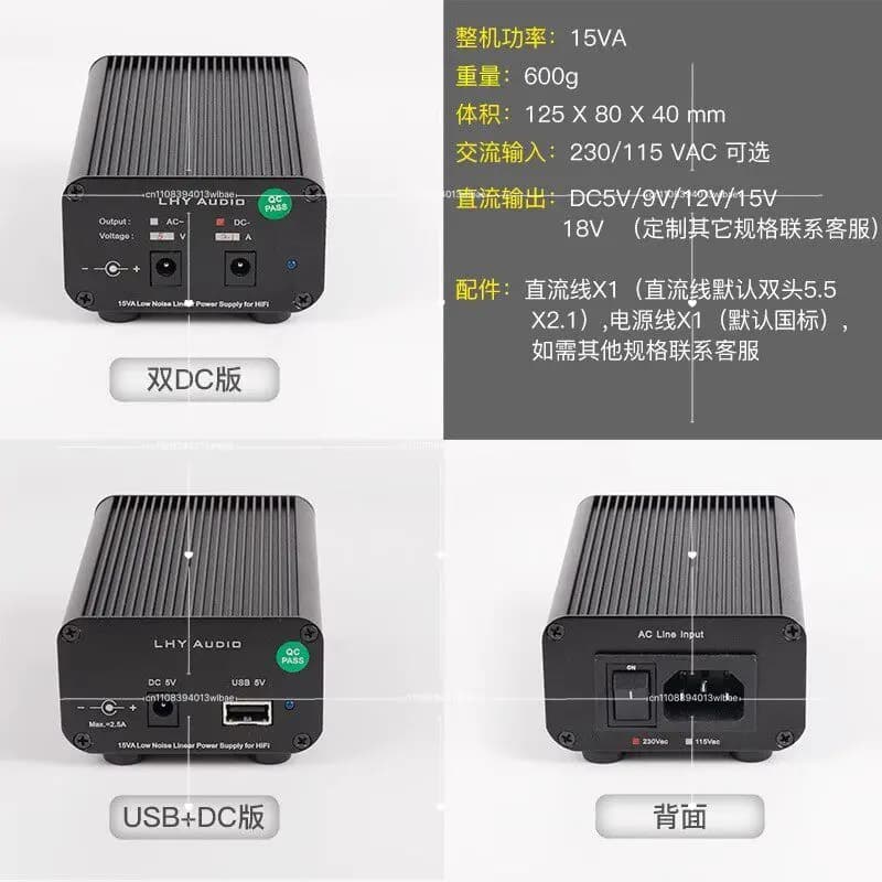 5V 15W USB+Port, Low Noise, Stable for CAS/XMOS/Raspberry Pi, DAC HiFi, Digital Transport