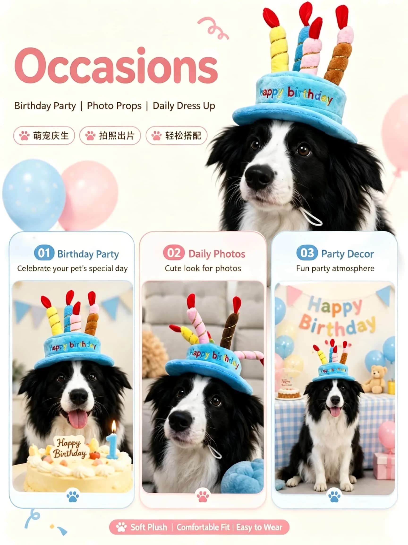 Lovely Pet Birthday Costume Hat 3D Cake Candle Design Happy Birthday Embroidery Plush Cap Adjustable Strap Puppy Birthday