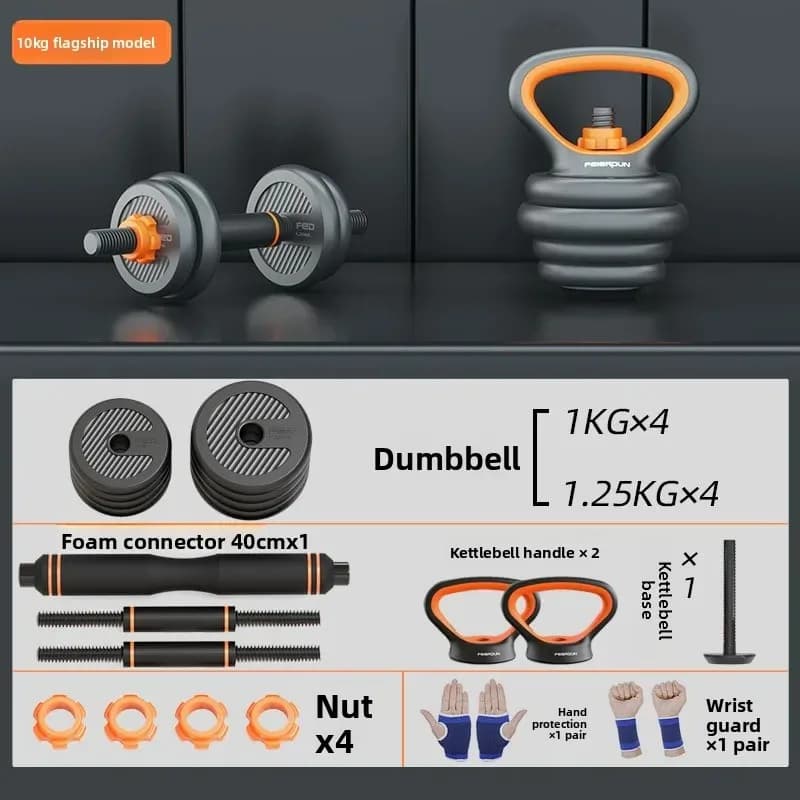 Women's Fitness Home Balancing Kettlebell Combination of multi-purpose equipment with adjustable weight, set for beginners