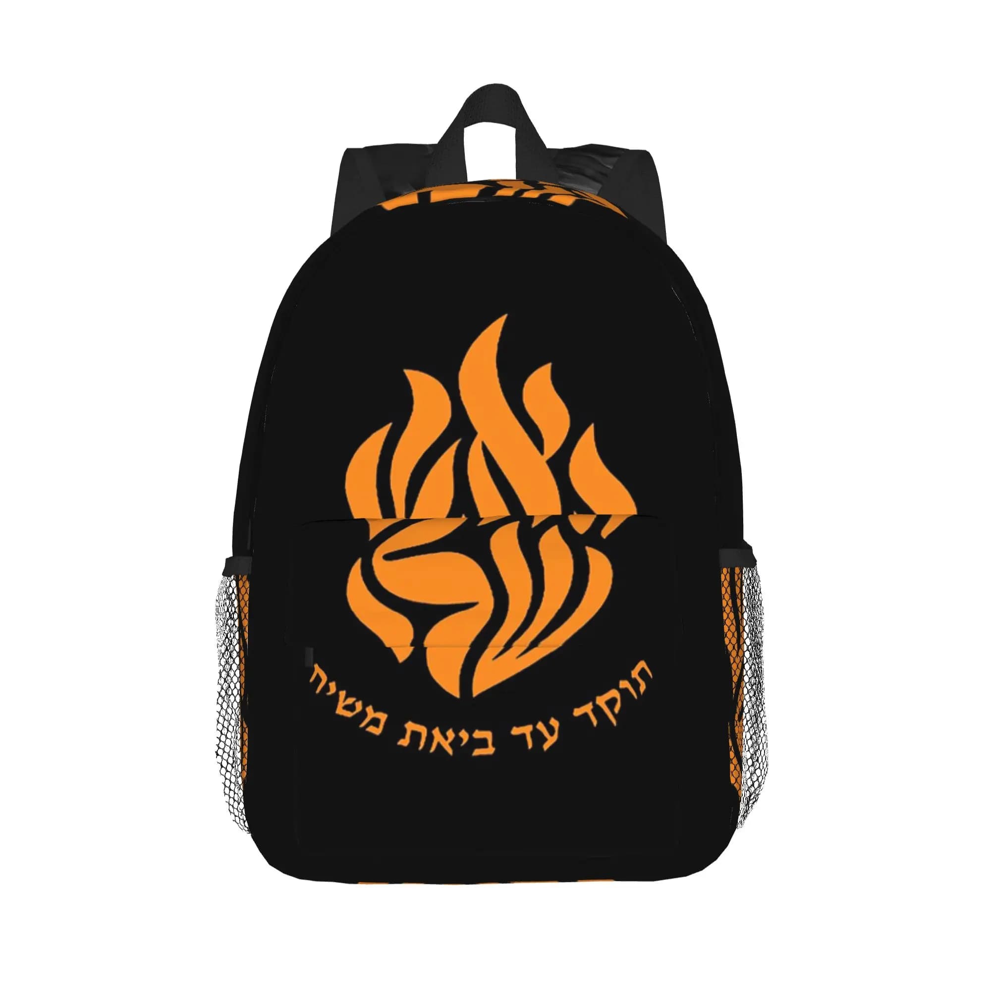 my fire rebbe nachman hebrew Backpack Hot Sale Daypack Large Capacity Boys Girls BookBag Shoulder Bags for Men Women School Bag