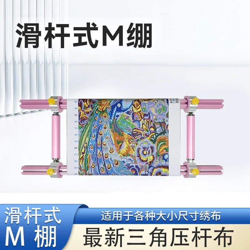 Pink cross stitch new slider type heavy M stretch thickened and thickened aluminum alloy