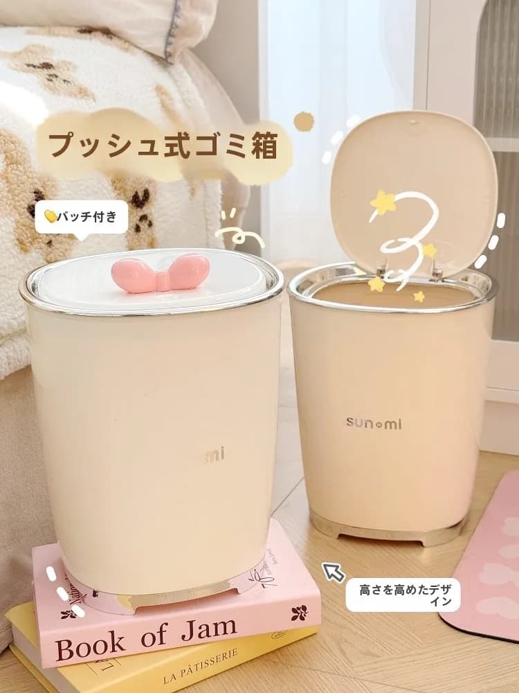 Cestino per Rifiuti di Lusso per Uso Domestico, Stile Semplice e Moderno, Sensazione di Alta Gamma, con Coperchio Elastico, Contenitore per Rifiuti per Ufficio, Soggiorno, Camera da Letto
