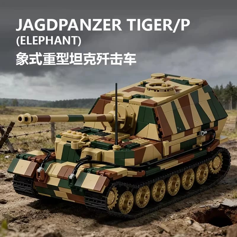 Ferdinand Elephant Style Heavy Tank Destroyer Model Toy 1750pcs NO.97023 Educational Building Blocks Historical Military Vehicle