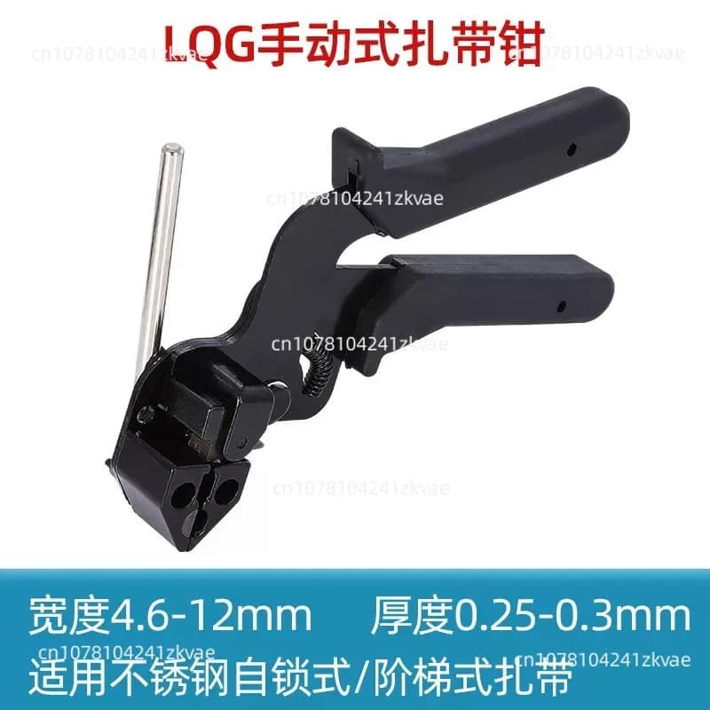 Stainless steel cable tie pliers, cable tie tools, balers, steel belt tighteners, belt tighteners