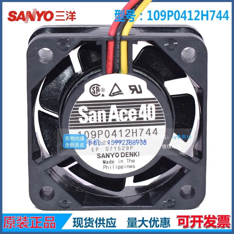 Ventola di raffreddamento CC 40x40x15mm 12V 0.13A per 109P0412H744 4015