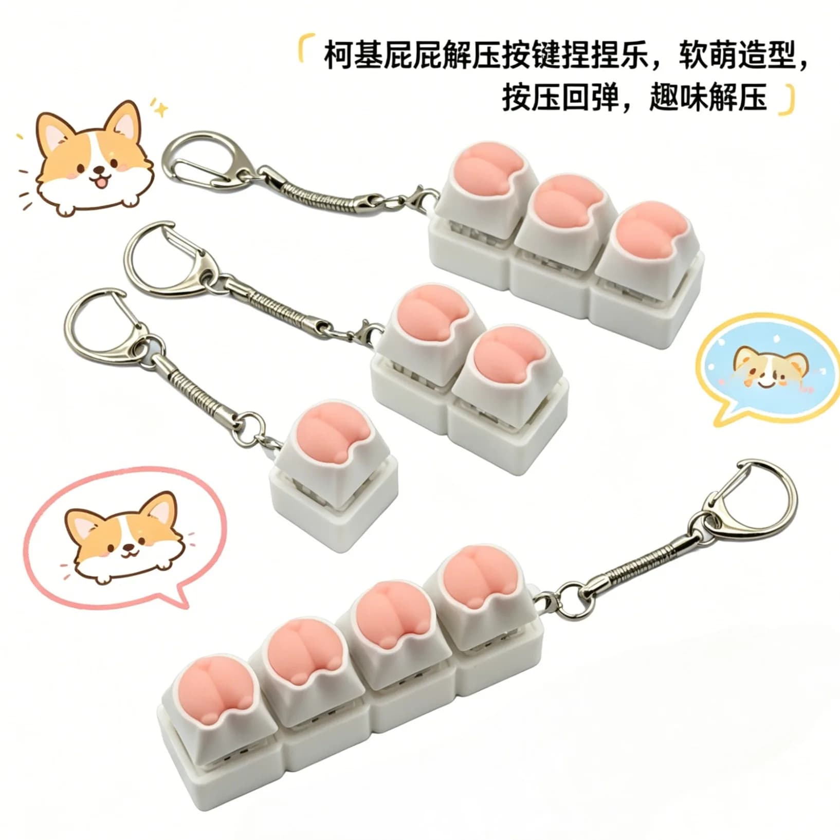 Giocattolo Antistress a Forma di Corgi in Gomma Morbida, Stile Tastiera Meccanica, Portachiavi e Charm per Zaino per Bambini