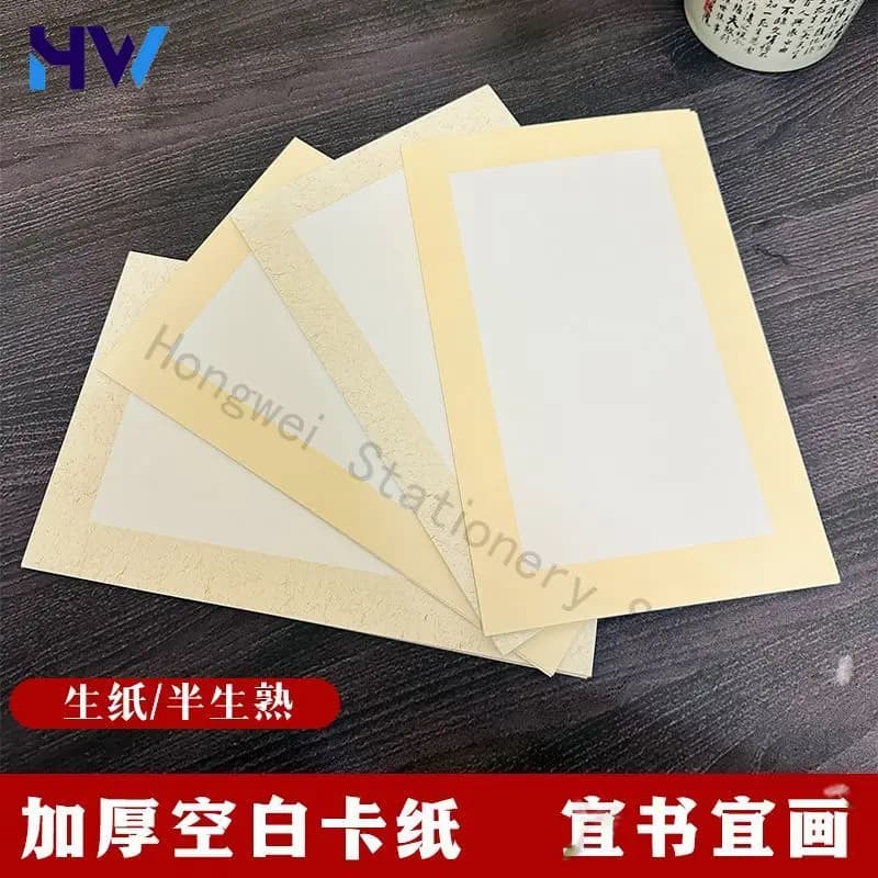 HVV 50 Pcs Professional Art Xuan Paper Thickened Mirror Surface Cardstock for Chinese Painting Watercolor and Calligraphy Works