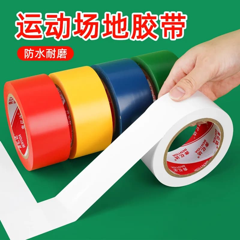 Linea di confine con nastro adesivo PVC impermeabile, resistente all'usura, alta adesione, nessuna etichetta con bordo arricciato pubblicata sul campo sportivo indoor
