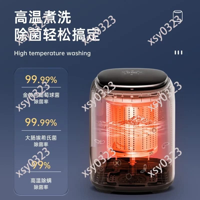 Mini Fully Automatic Washing Machine, All-in-one Wash Dry Sterilizer for Underwear Socks Household Use