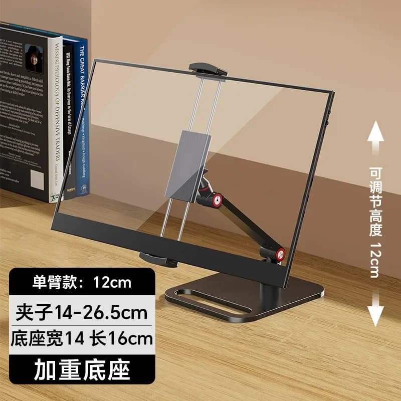 Metal Support for Portable Monitor 13 14 15 16 Support for Rotating Tablet with 17 Inch Universal Expandable Base