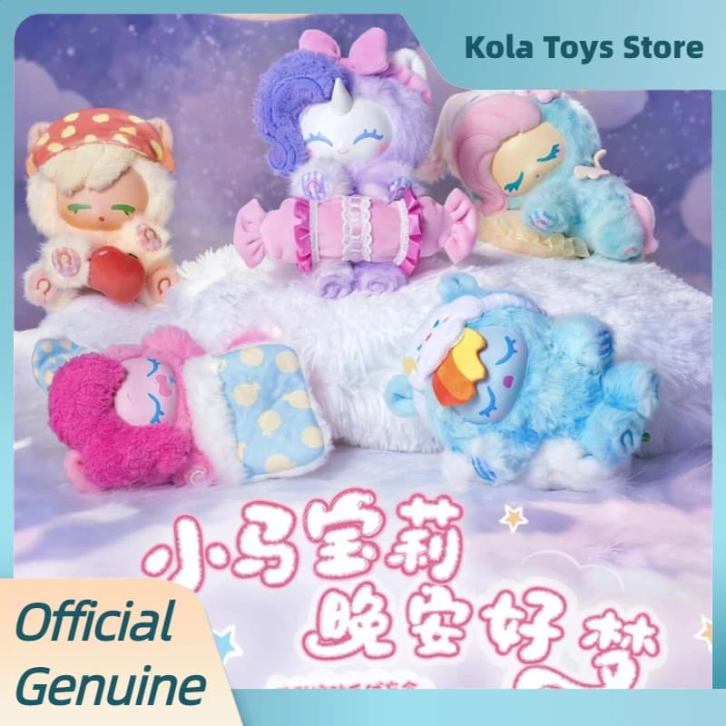 My Little Pony Original Series Good Night Dream Blind Box - Toys in Plush and Vinyl, Pendant for Bag, Mystery Box - Birthday Gift for Girls