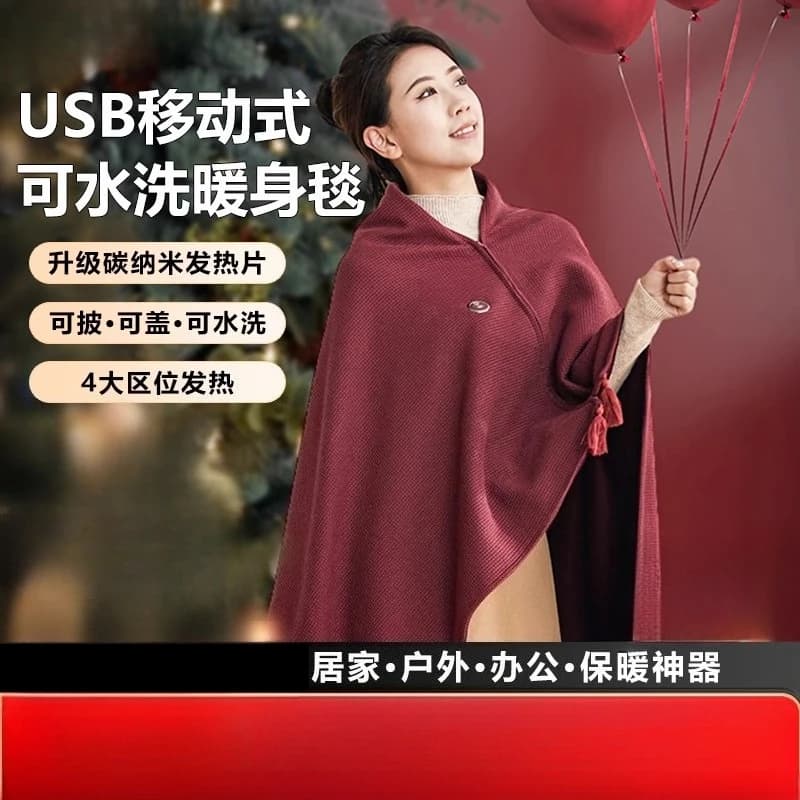 Shawl USB Electric Blanket Outdoor Camping Office Heating Blanket Single Person Body Warmer Throw Blanket