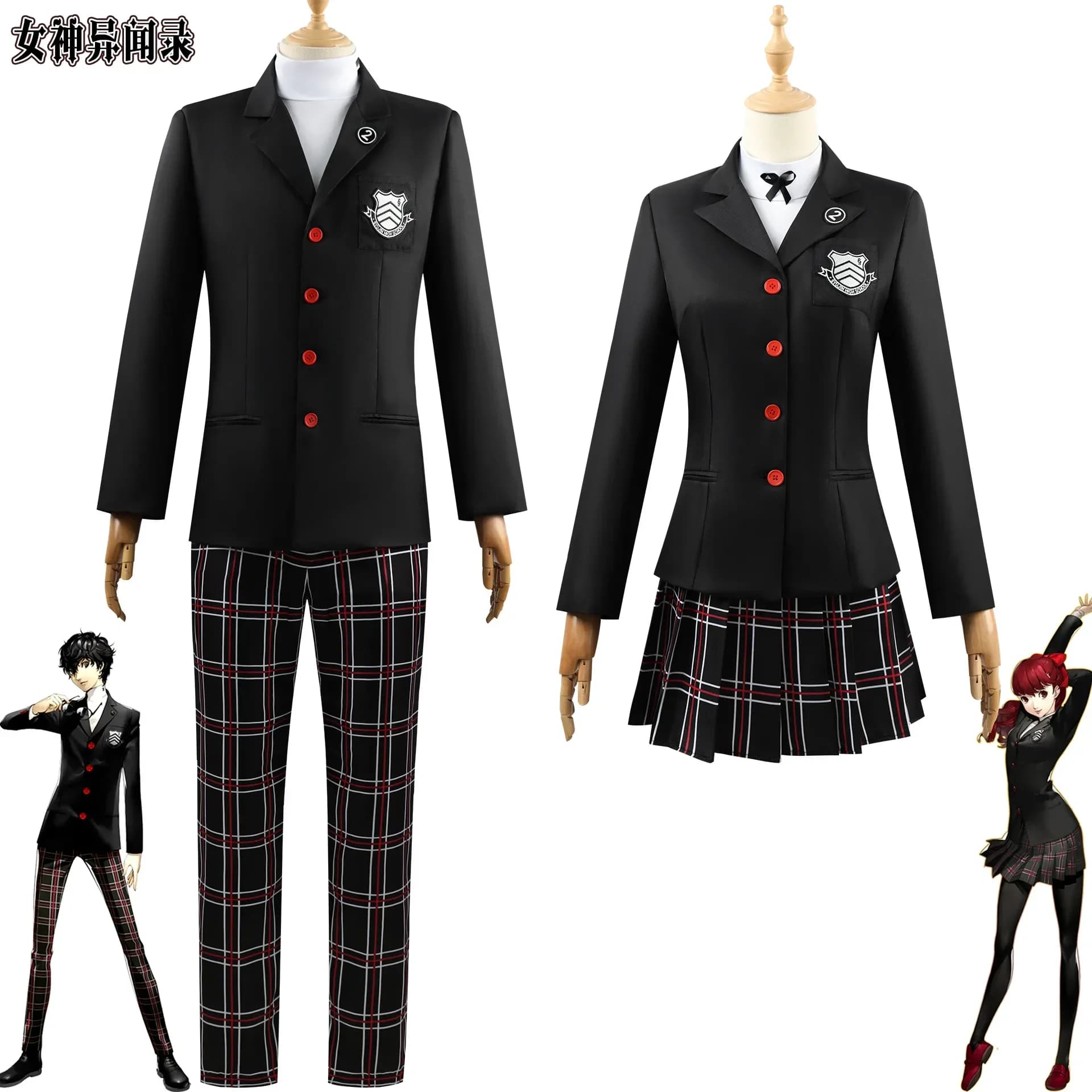 Costume Cosplay Persona 5 Kasumi Yoshizawa, Uniforme Scolastica JK con Distintivo, Completo per Adulti e Ragazze, Outfit per Feste di Halloween e Giochi di Ruolo