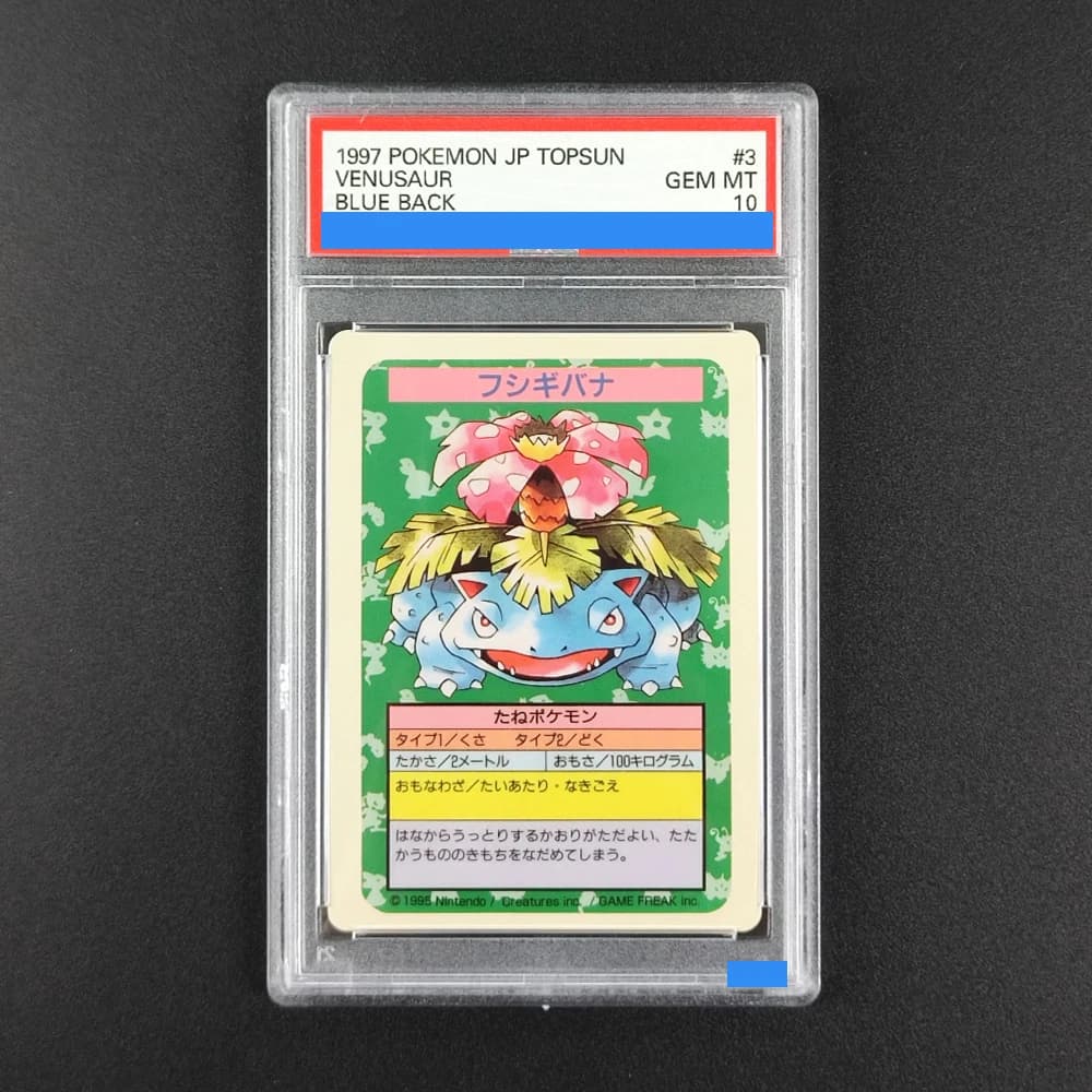 Carta Proxy DIY 1997 POKEMON JP TOPSUN VENUSAUR BLUE BACK 3 GEM MT 10 Rating Card 10 Etichette per Carte Carte Regalo Giocattoli