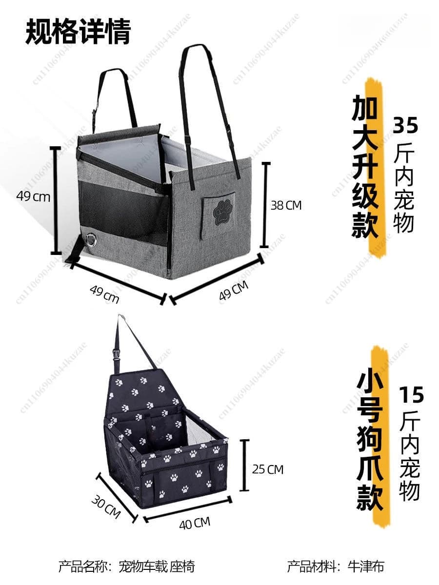 Pet Car Safety Seat for Small Dogs, Front Seat Travel Bed with Waterproof Mat & Secure Carrier