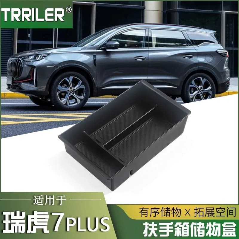For Chery Tiggo7 Pro Max 2024‑2026 Tiggo8 Pro Omoda5 Car Center Console Armrest Storage Box,Interior Organizer Tray Divider