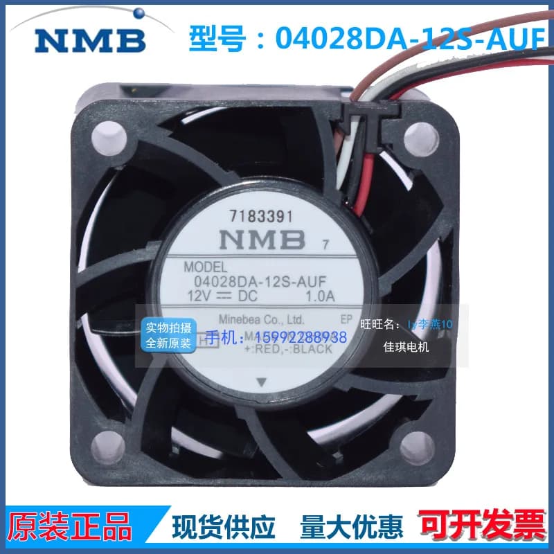 Ventola di raffreddamento a 4 fili NMB Minebea 4028 12V 1.0A 04028DA-12S-AUF, ventola brushless 12V DC