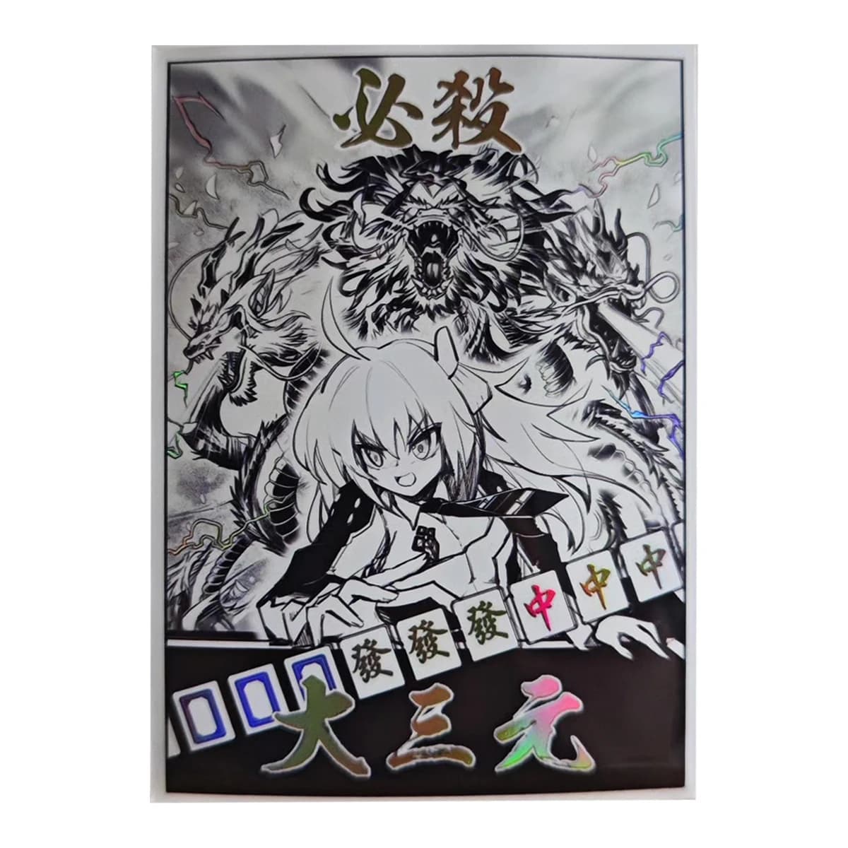 50Pcs/set 63X90Mm Diy Self Made Yu-Gi-Oh! Sky Striker Ace Raye Mahjong Card Sleeves Card Protective Cover Anime Cards Gift Toys