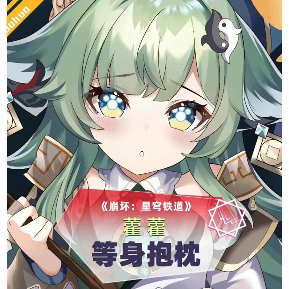 Gioco Anime Honkai: Star Rail HuoHuo Sexy Dakimakura Hing Corpo Coperture per Cuscini Copertura Federa Cuscino Fodera per Letto Regali SS caso