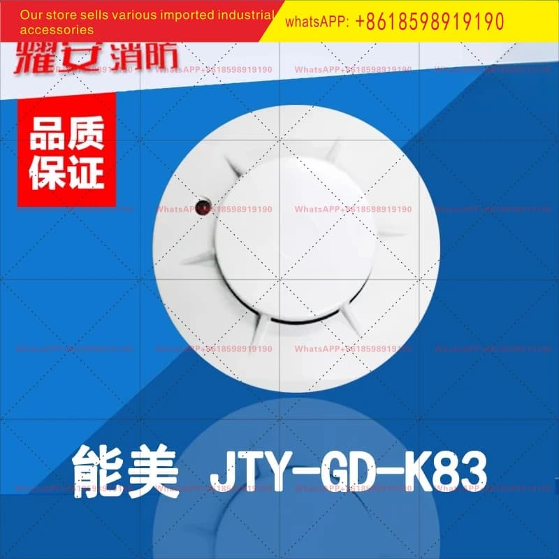 Smoke detector JTY GD K83 fdk83z