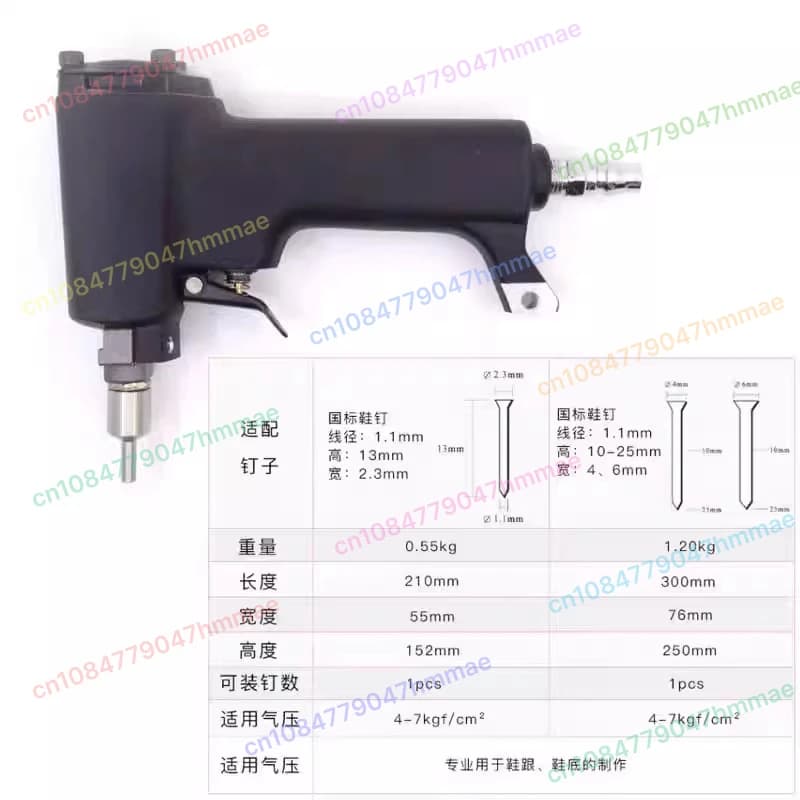 Pneumatic Punching Tool for Shoe Bags, 2/3/4 mm Pneumatic Belt Punching Machine