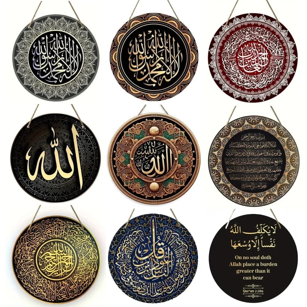 Islamic Arabic Calligraphy Round Metal Tin Sign Set, High Definition Iron Painting, Muslim Quran Verse Wall Decor, Waterproof Ru