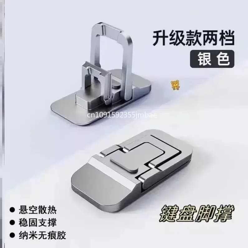 Supporto invisibile per laptop, cuscinetto in gomma, supporto alto, mini supporto portatile per aumento altezza, pieghevole per dissipazione del calore, disponibile