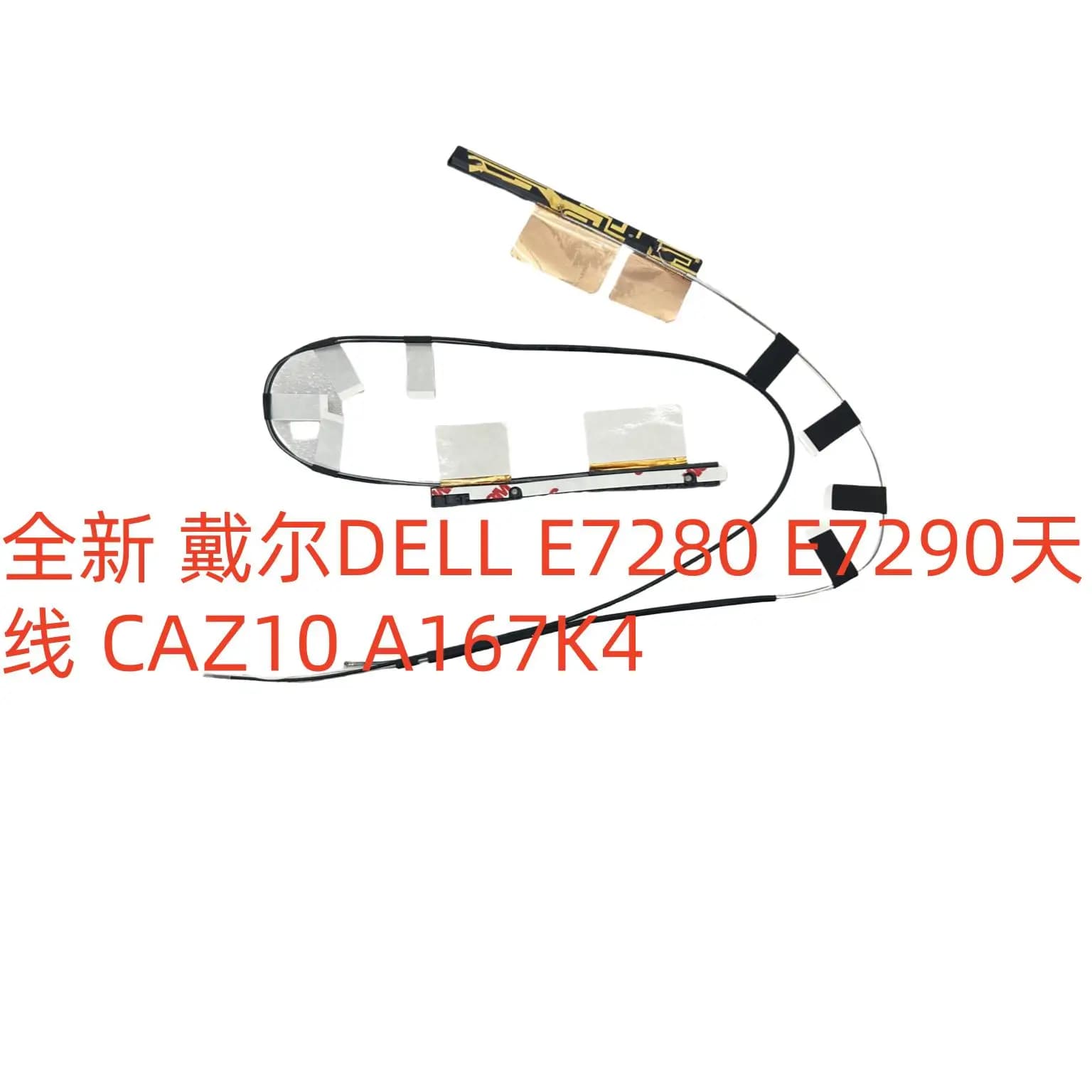 Per la nuova antenna DELL E7280 E7290 CAZ10 A167K4