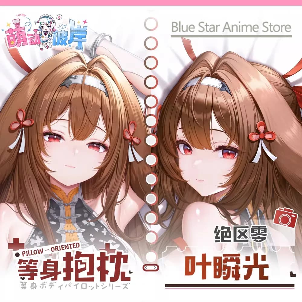 Zenless Zone Zero Ye Shunguang Dakimakura Hing Body Case Otaku Pillow Cushion Bed Linings Xmas Gift