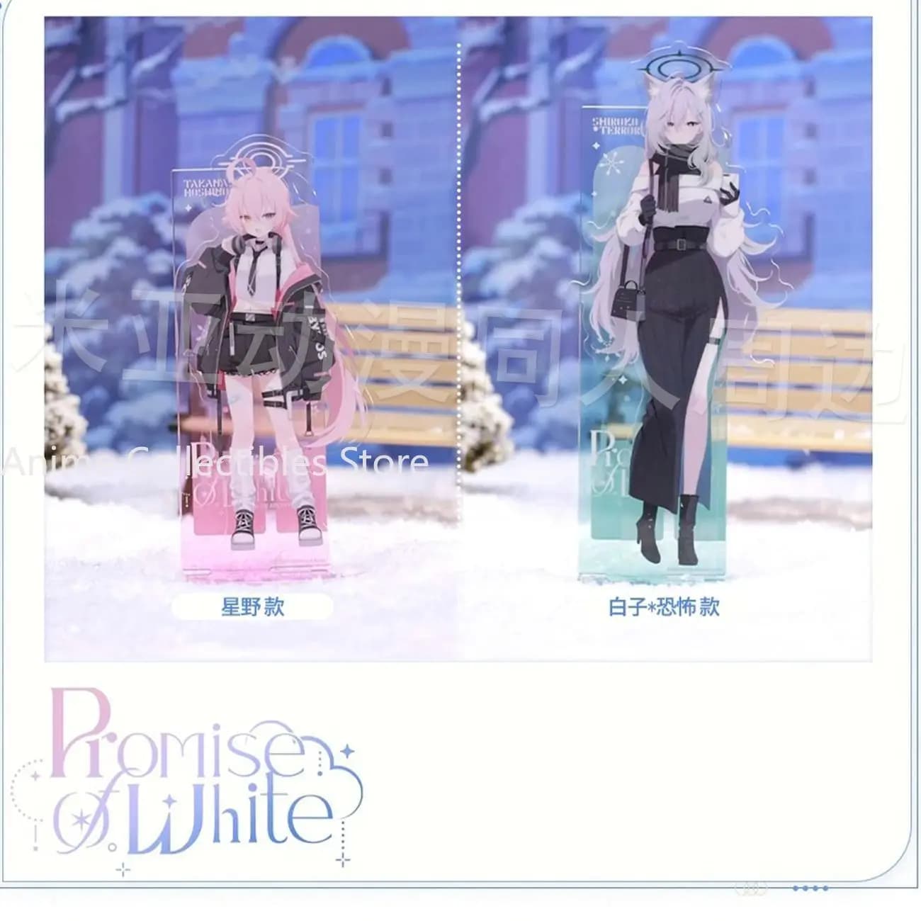 Blue Archive Takanashi Hoshino ‌ Espositore in acrilico per personaggi anime cosplay, spilla da cartone animato, accessorio per vestiti, zaino e gioielli
