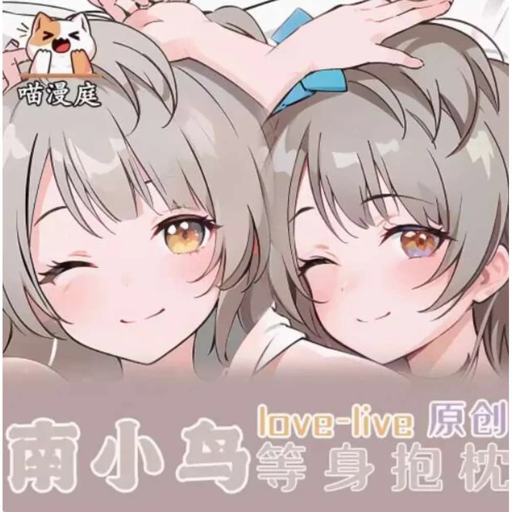 Anime Love Live! Kotori Minami Body Pillow Case Sexy Dakimakura . Hugging Japanese Otaku Loli Cushion Cover Bedding