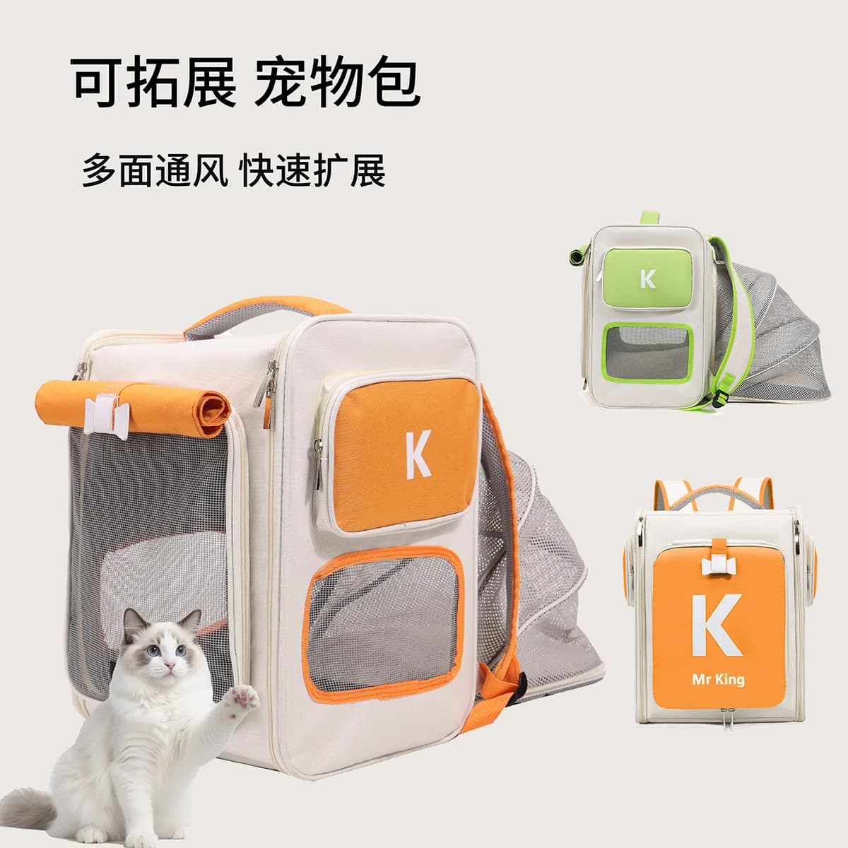 Borsa Trasportino Portatile a Doppia Tracolla per Gatti e Cani con Design a Contrasto, Espandibile, Traspirante per Esterni
