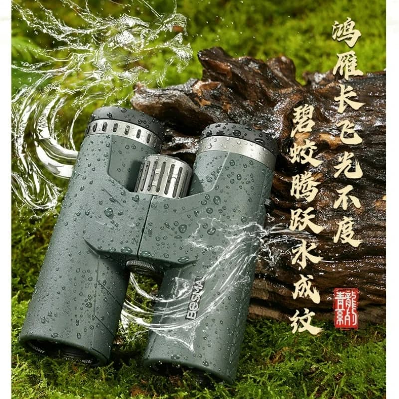 Binocolo BOSMA Qinglong 8X42/10X42 ED APO con Campo Visivo Frontale Piatto, Angolo Ultra Ampio e Alta Trasparenza per Sport all'Aperto