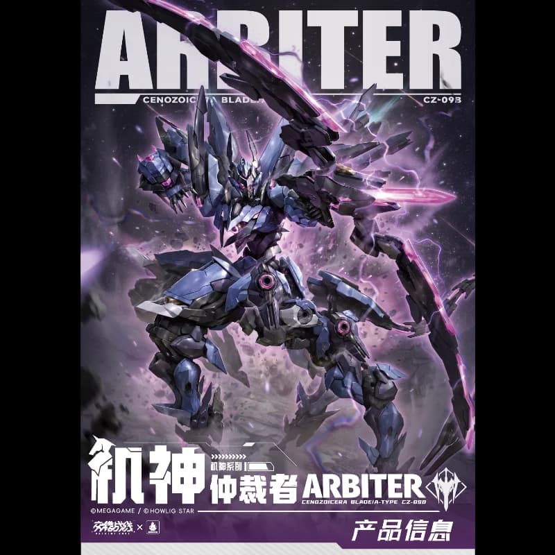 Pre-order HowlingStar Cross Front CZ-09B Arbiter Centaur Mecha Model Kit Action Figure Collectible Gift