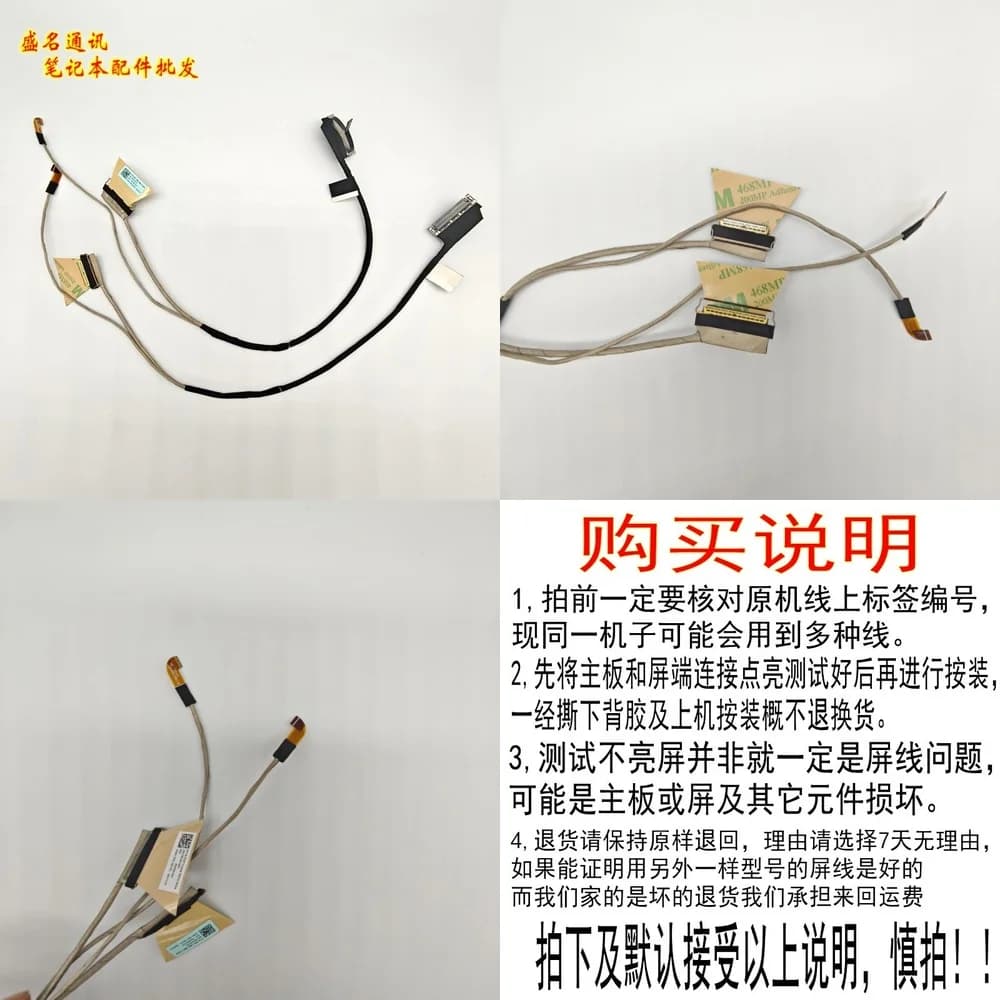 Cavo di Ricambio per Display Laptop Xiaomi Redmi G XMG2003 AL AJ 4K 144Hz, Cavo Flessibile LCD a 30 Pin e 40 Pin