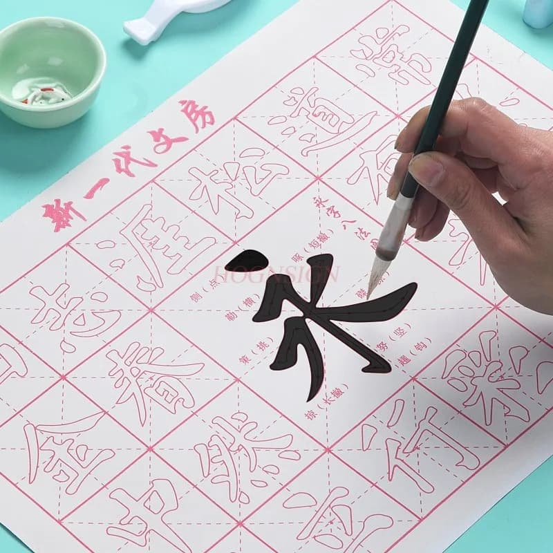 6pcs Brush calligraphy stickers, water writing cloth, calligraphy cloth, beginner specific calligraphy practice set, beginner