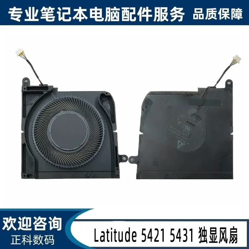 Cooling Fan CPU Fan for Dell Latitude 5421 5431 Single Display