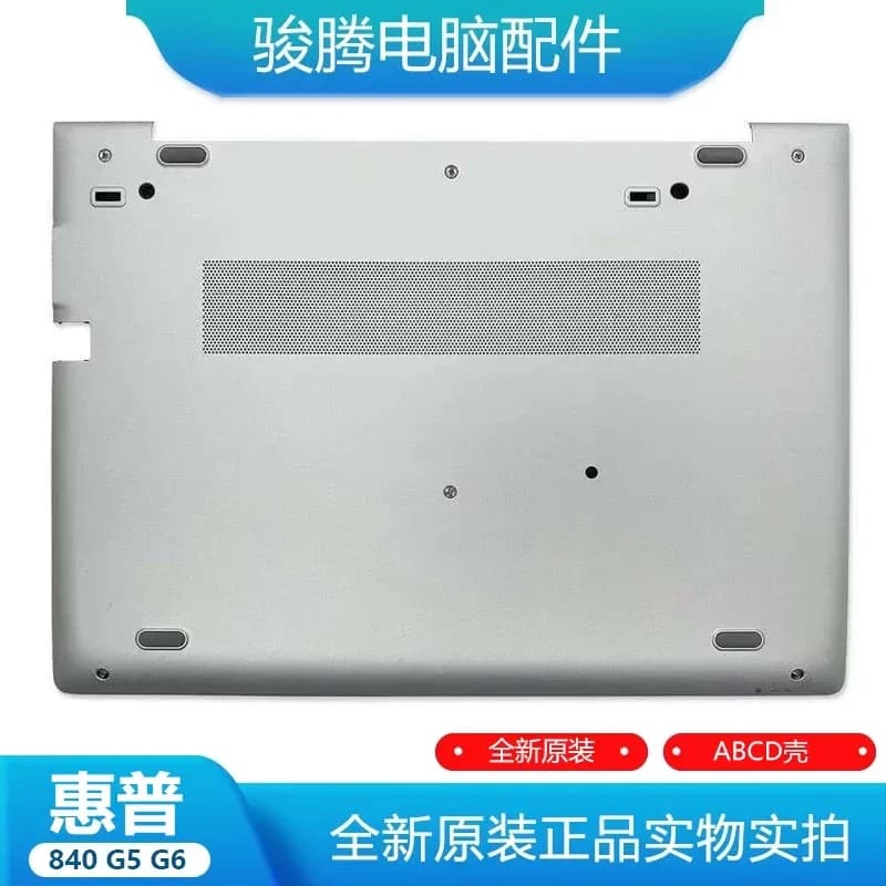Original New Bottom Case for HP EliteBook 840 G5 G6 D