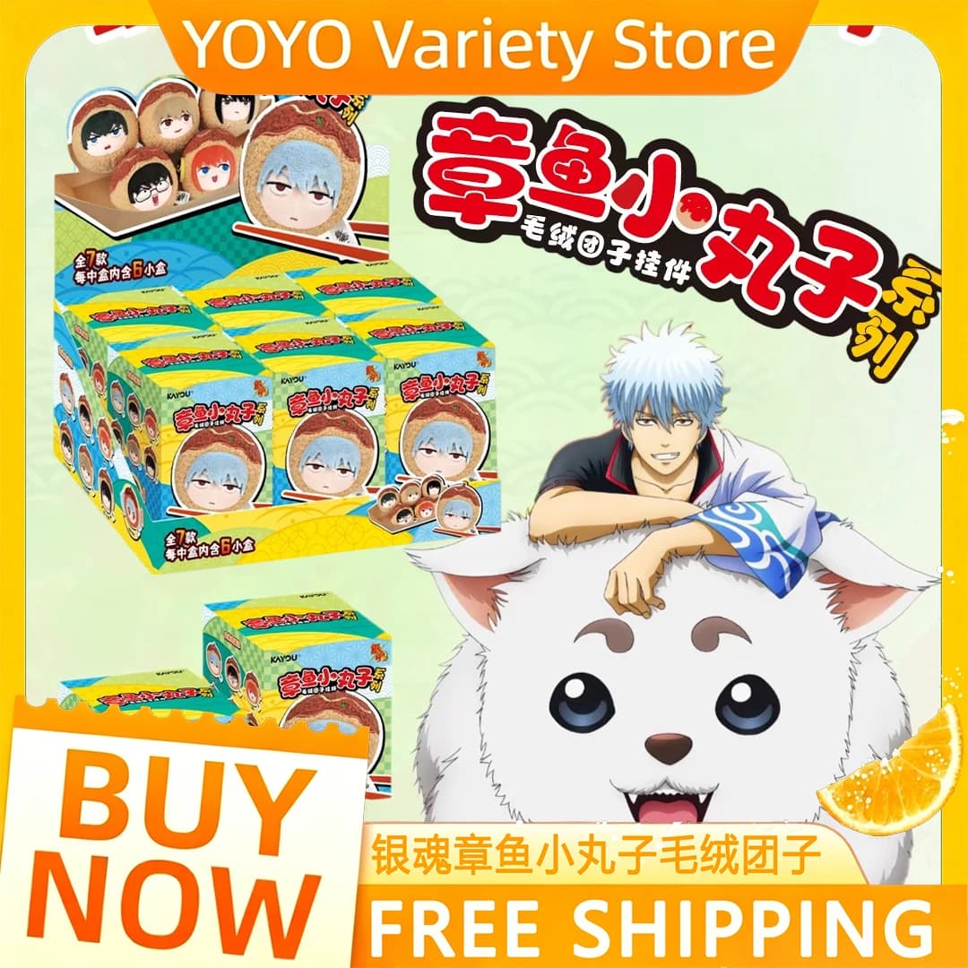 KAYOU Gintama Takoyaki Series Plush Dumpling Pendant Vol 1 Blind Box Anime Merch Cute Collectible Toy For Anime Fans
