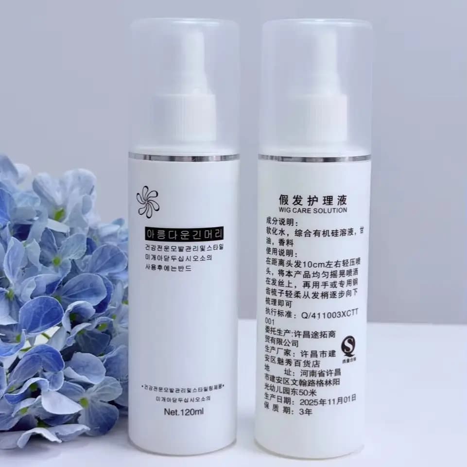 Portable Synthetic Hair Wig Detangler Spray Moisturizing Care Liquid for Wigs Travel Size Haircare Essentials