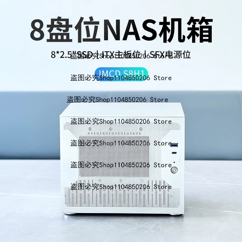 Suitable for 8 Disks 9Disks NAS Chassis 2.5SSD Solid State Drive Mini ITX Main Board SFX Power Supply Home Storage Aluminum Case