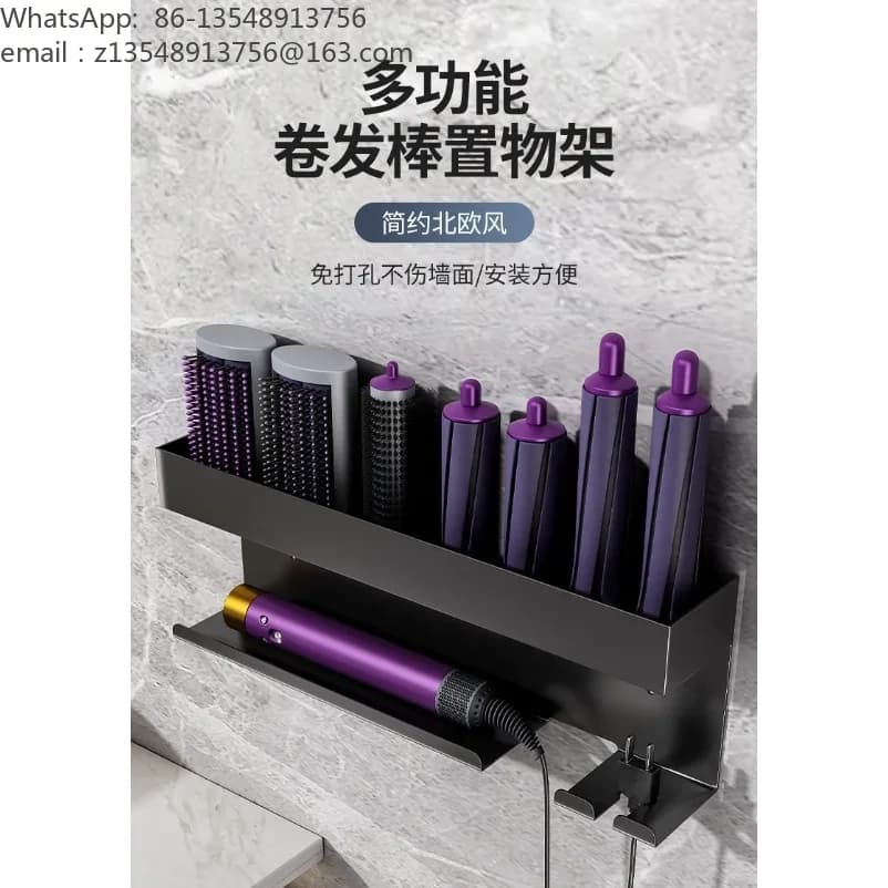No punching hair dryer hair styler bracket wall hanging storage hanger