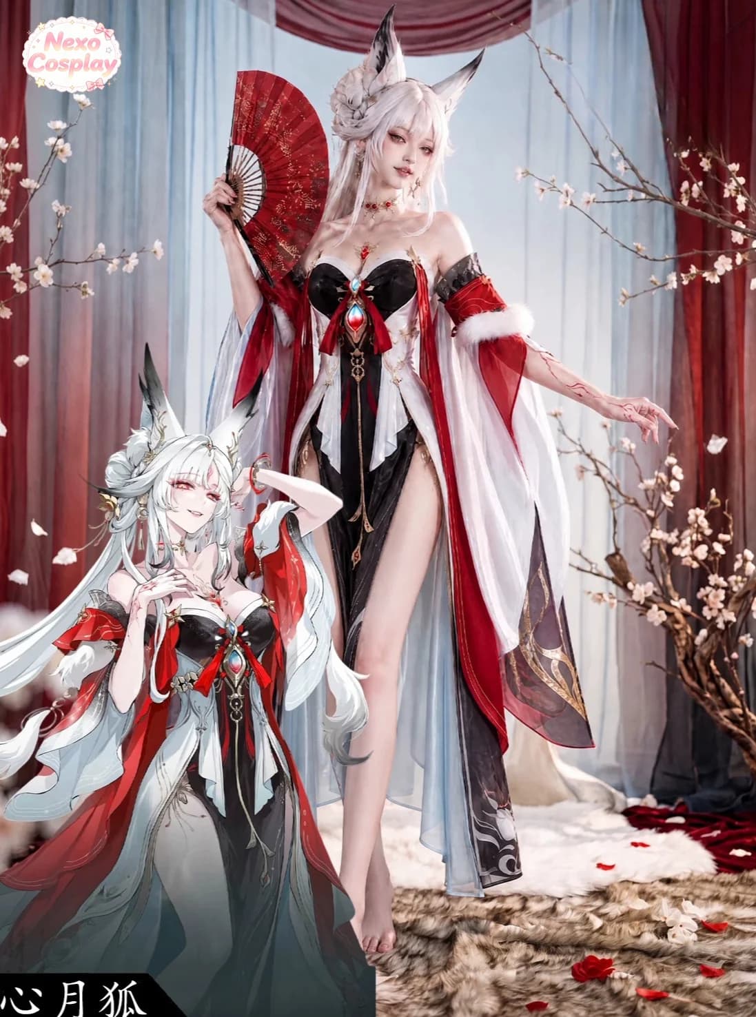 Wuthering Waves Hsin Cosplay Costume Same style role-playing women's clothing in the game NexoCosplay