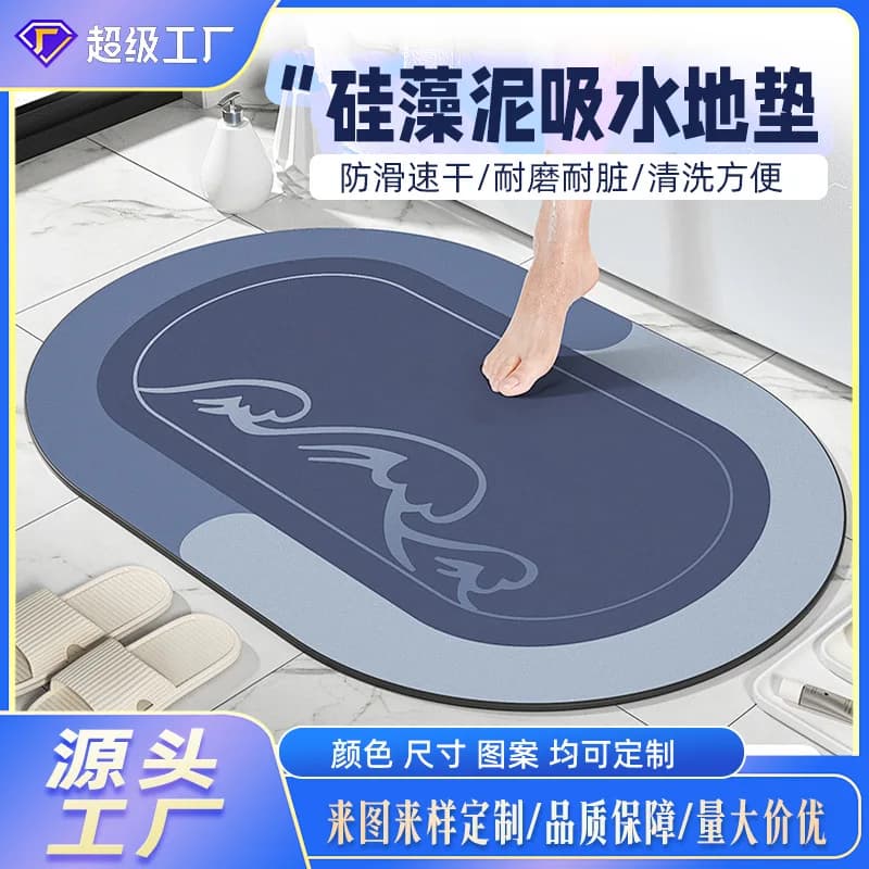 Ceramic Carpet VIKAMA Silicoflora, Simple, Drying Fast, Absorbent, Anti-slip, Bathroom and Home Furniture