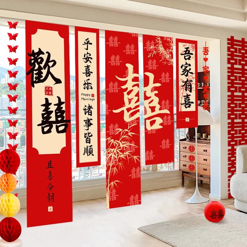 Wedding room decoration set, calligraphy banner, bedroom