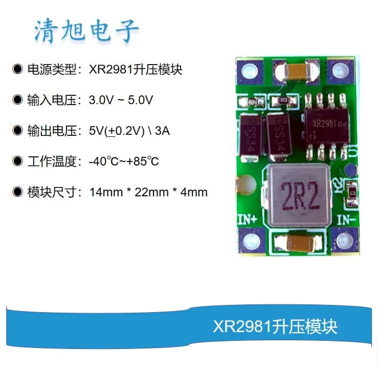 XR2981 Modulo boost Batteria al litio 5V3A 3,7 V Circuito boost Power Bank