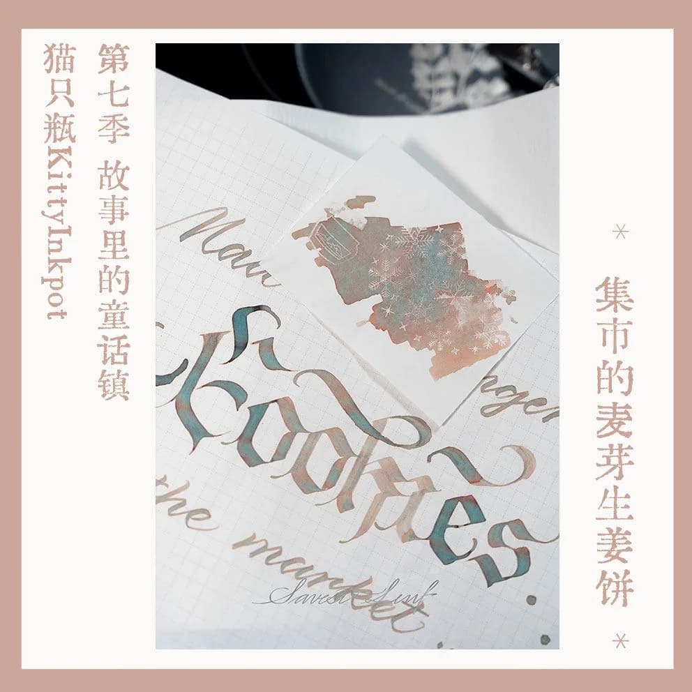 KittyInkpot Malt Gingerbread Color 5/35ml Sheen Fountain Pen Ink Gradient Color Ink School Office Supplies Stationery For JInhao