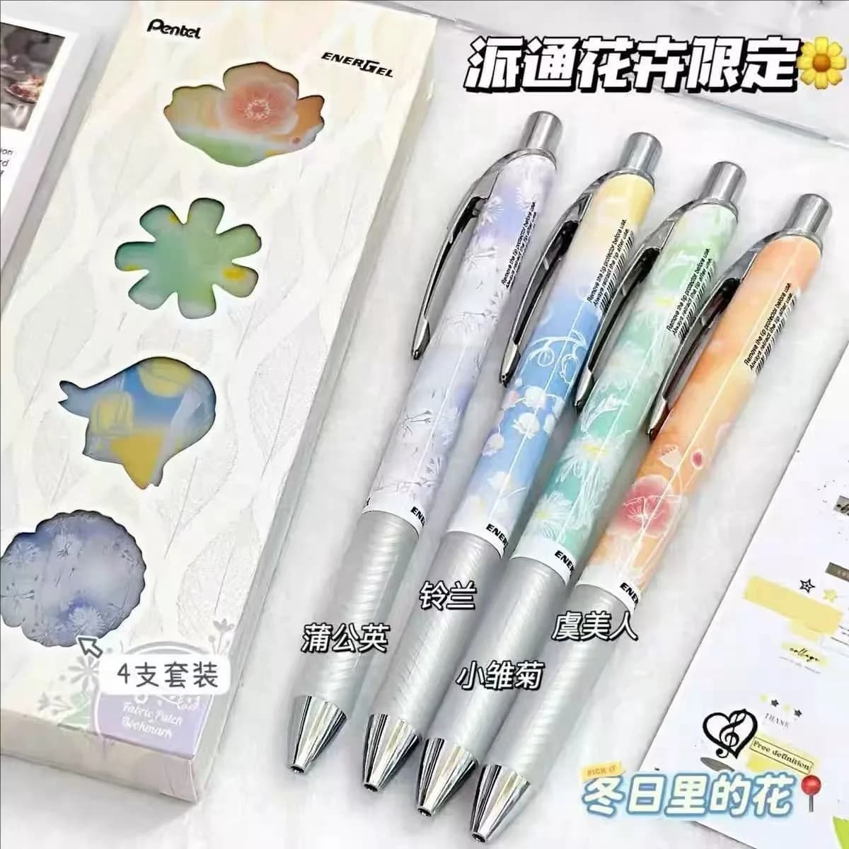 Nuova Penna Gel Pentel Flower Limited BLN75TLSH ENERGEL 0.5mm a Punta Fine ad Asciugatura Rapida, Inchiostro Nero, Edizione Giapponese 2026