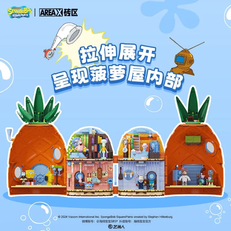 AREAX Blocchi Casa dell'Ananas di SpongeBob, Modello Flagship con Luci, Puzzle Educativo a Piccole Particelle, Giocattolo Decorativo