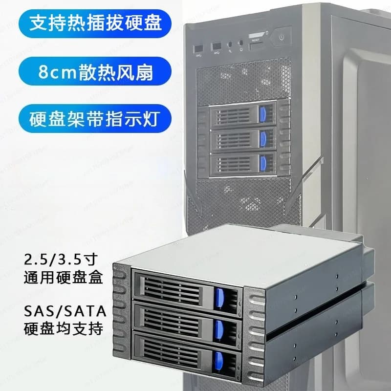 3-Bay Hot-Swap HDD Cage – 2 x 5.25" to 3 x 3.5" Backplane Module for SATA/SAS, External Storage Expansion